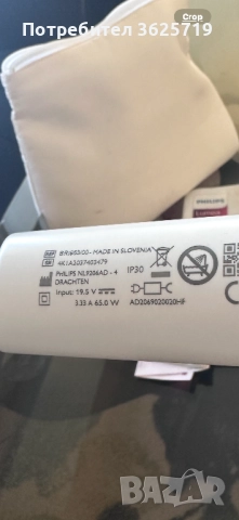 Фото епилатор Philips Lumea Prestige, снимка 4 - Епилатори - 52634335