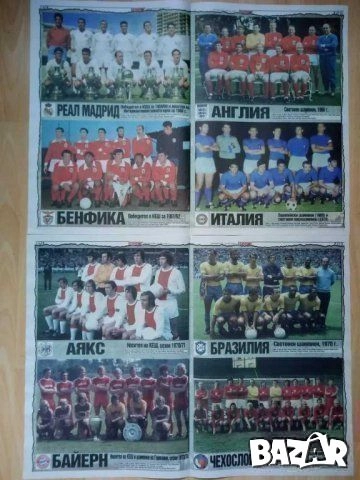 Отбори от Тема спорт , снимка 15 - Антикварни и старинни предмети - 47377644