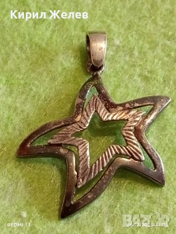 Ажурно сребърно колие във формата на ЗВЕЗДА 🌟 елегантно нежно бижу 38803, снимка 7 - Колиета, медальони, синджири - 52902646