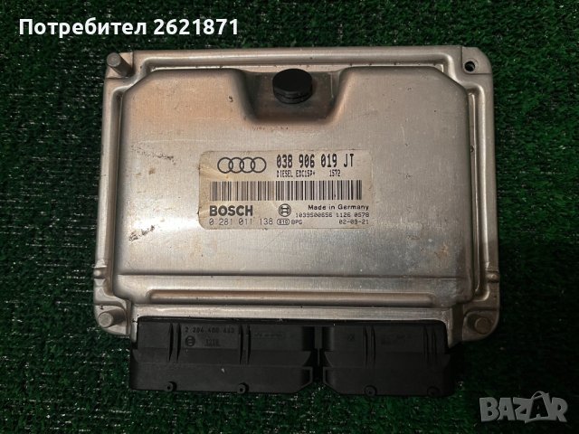 ЕКУ КОМПЮТЪР ЗАПАЛВАНЕ AUDI A4 1.9 TDI 130 КОНСКИ СИЛИ 038906019JT