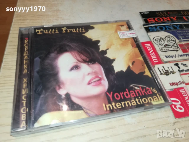 ЙОРДАНКА ХРИСТОВА-ОРИГИНАЛНО ЦД 2805251331, снимка 8 - CD дискове - 50457230
