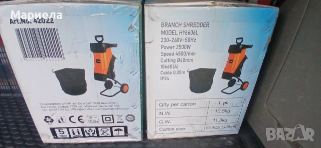 Клонотрошач 2500W , Максимален капацитет на рязане диаметър 40мм., снимка 8 - Други инструменти - 52331131