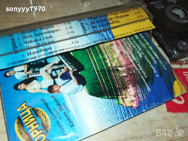 ТЕДИ И ФОРМАЦИЯ ЗОРНИЦА-ОРИГИНАЛНА КАСЕТА 1408250943, снимка 15 - Аудио касети - 51361819