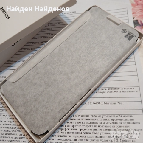 Чисто нов Самсунг Галакси А26 5джи, снимка 3 - Samsung - 53806673