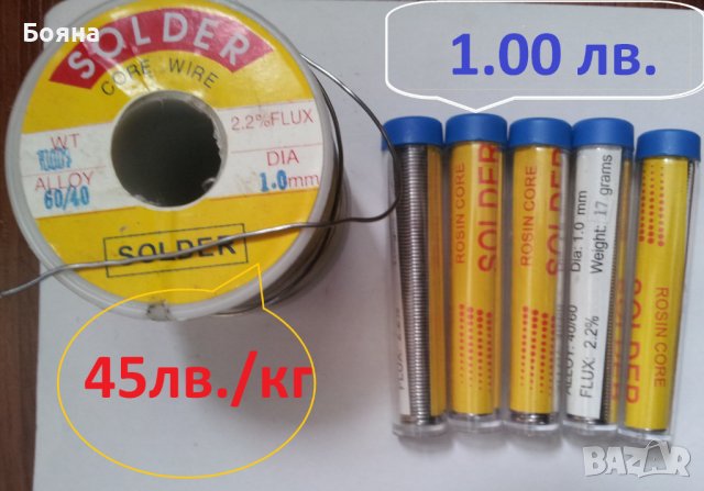 Поялници 220в - от 20 до 100 вата, снимка 5 - Други - 44336533