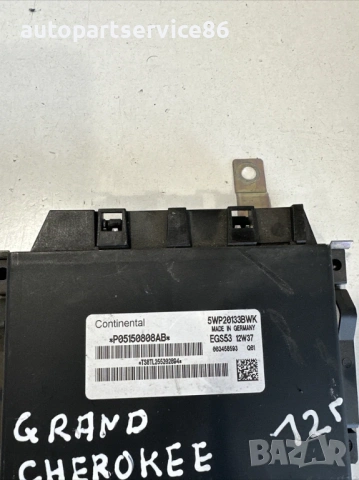 Блок за управление на скоростна кутия за Jeep Grand Cherokee 3.0 Crd (2012) P05150808AB , снимка 2 - Части - 53512669