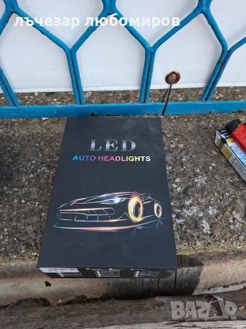 🚗 ПРОДАВАМ LED КРУШКИ H7 – КОМПЛЕКТ 💡, снимка 2 - Аксесоари и консумативи - 55930310