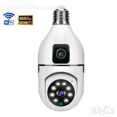 Безжична Wifi CCTV двойна камера за наблюдение, снимка 2 - IP камери - 49792561