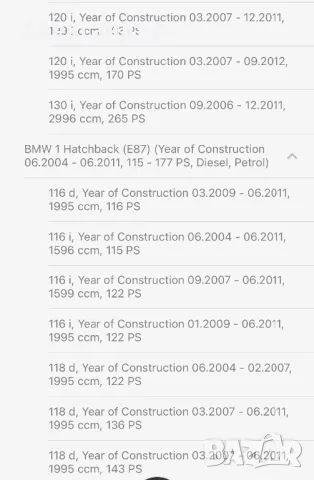 Нови предни накладки за BMW 402B0334 , снимка 7 - Части - 49511424