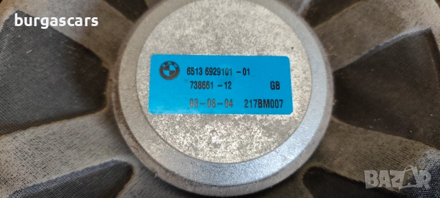 Ляв субуфер 6513 6929101 Bmw 118D - 122к.с E87 2005г , снимка 2 - Части - 53723922