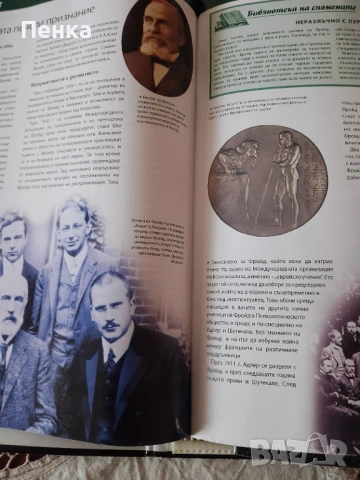 Поредица 100 личности на Деагостини, снимка 4 - Други - 53506747