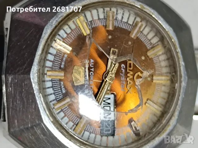 Часовник Omax