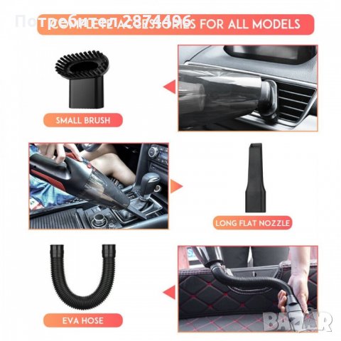 2513 Мощна 120W прахосмукачка за дома и колата с Hepa филтър, снимка 7 - Аксесоари и консумативи - 34565239