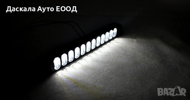 1бр. ЛЕД LED НЕОН габарит с 12 диода, 12-24V , БЕЛИ
