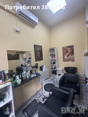 Продавам магазин