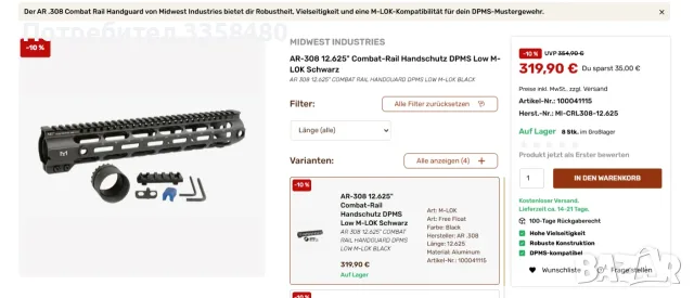 Полуавтоматична карабина AR-10 Smith&Wesson M&P10 калибър .308, снимка 3 - Оборудване и аксесоари за оръжия - 56019039