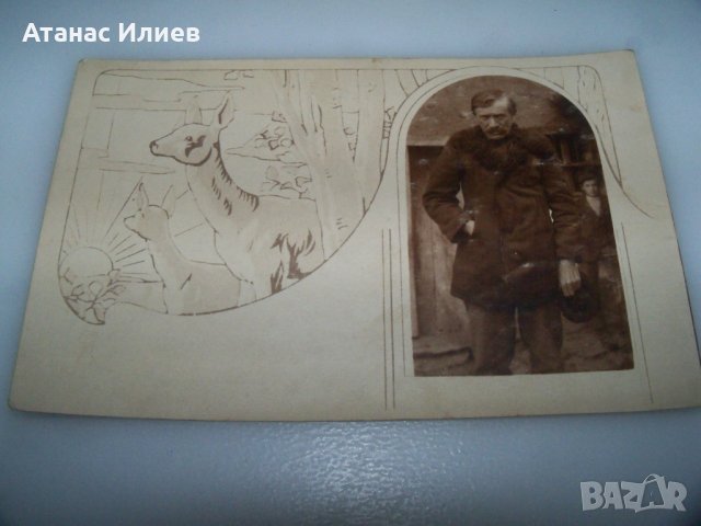 Интересна стара пощенска картичка, снимка 4 - Филателия - 41976449