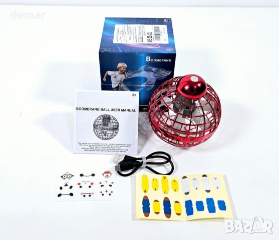 Играчка ховър летяща топка, глобус, магическа топка - синя, червена, снимка 12 - Друга електроника - 42312582
