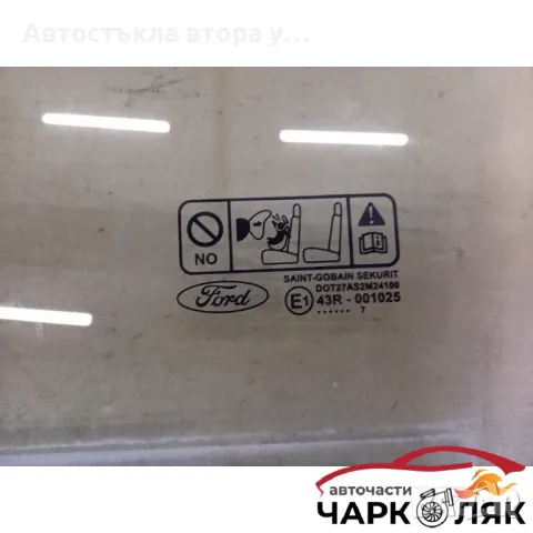 Стъкло предно ляво Форд С Макс (S) 2008, снимка 2 - Части - 47775773