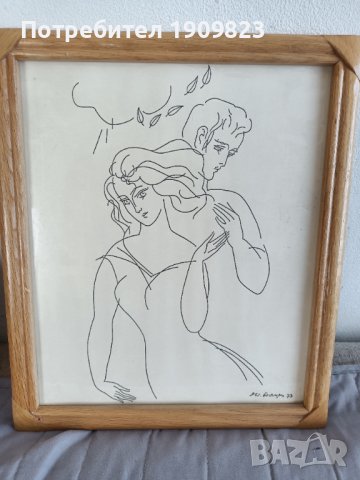 Картина Евгени Босяцки