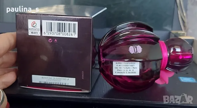 Ajmal / Арабски парфюм "Majestica", "Magnifica", "Raindrops", "Senora" , снимка 13 - Дамски парфюми - 43602580