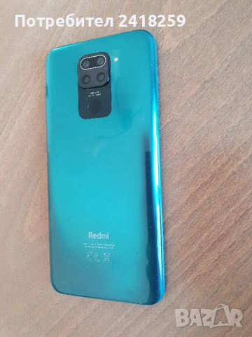 Xiaomi Redmi Note 9, снимка 3 - Xiaomi - 52464110