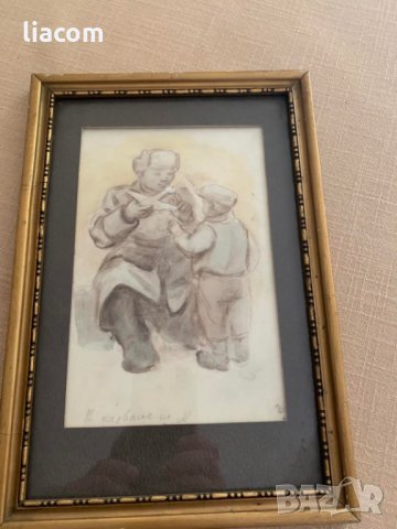 Проф. ИЛИЯ ПЕТРОВ акварел