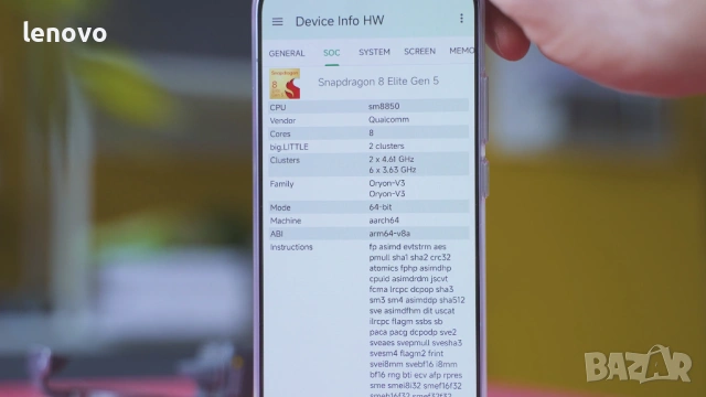 Xiaomi 17 ГЛОБАЛНА версия, 12GB RAM, 512GB памет, снимка 7 - Xiaomi - 53733988