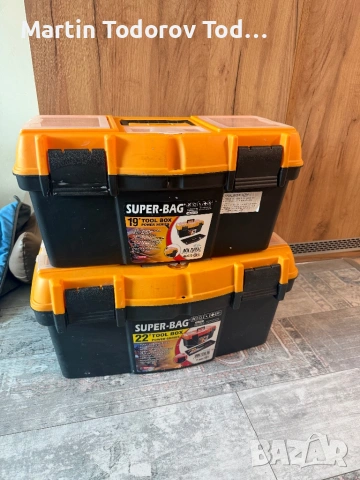 2 куфара за инструменти