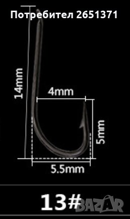 Куки – 100 броя - 6 лв. Размери: 10, 13, снимка 2 - Такъми - 34573418