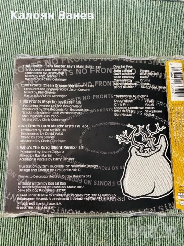 Red Hot,Dog eat Dog,Stranglers, снимка 7 - CD дискове - 35763233