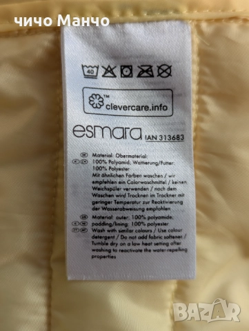 Дамско ватирано леко яке Esmara р-р M, снимка 13 - Якета - 36705976