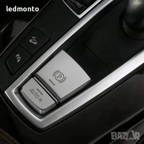 Декоративни бутони за Старт Стоп и Електронна Ръчна Спирачка за BMW F10 F07 F01 X3 F25 X4 F26 X5 X6 , снимка 4 - Аксесоари и консумативи - 44390599
