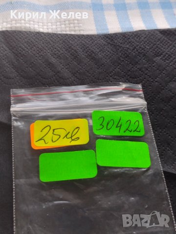 Рядка монета 10 чентезима 1894г. Италия Умберто първи за КОЛЕКЦИОНЕРИ 30422, снимка 9 - Нумизматика и бонистика - 42686082