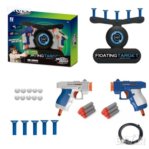 Игра с пистолети и плаващи мишени Hover Shot – 2 пистолета, снимка 8 - Други - 53397343