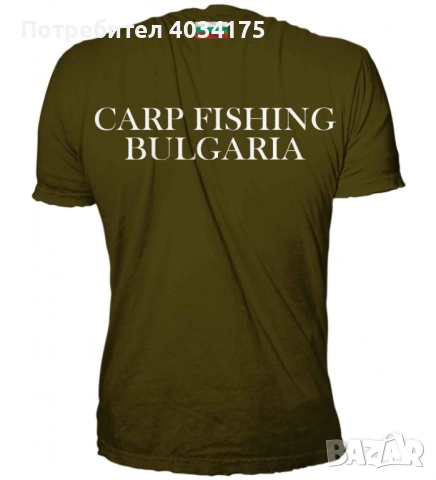 Шаранджийски тениски, снимка 2 - Тениски - 53159842