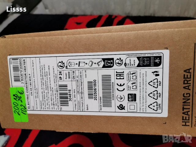 Конвектор, снимка 3 - Отоплителни печки - 53610342