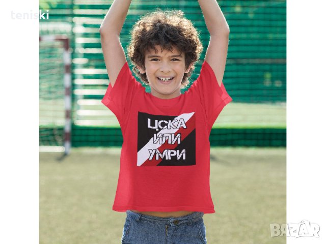 Качествени тениски ЦСКА, снимка 2 - Тениски - 38804997