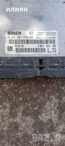 ECU ЕКУ Компютър Opel Astra Vectra 1.7 2.0 DTL Опел Астра Вектра 0281001670 90589736, снимка 2 - Части - 41419233