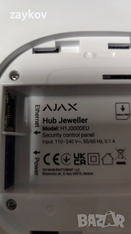 Смарт хъб Ajax - Hub2 2G, бял, снимка 6 - Друга електроника - 52212058