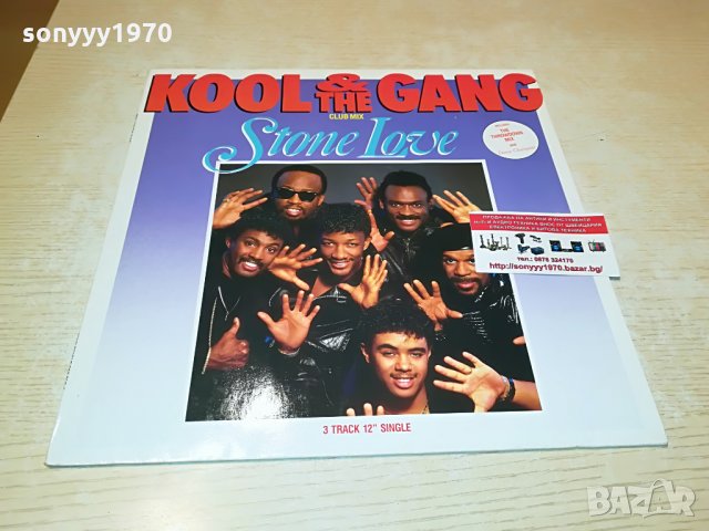 КУПУВАМ-KOOL & THE GANG-ПЛОЧА 0703221925