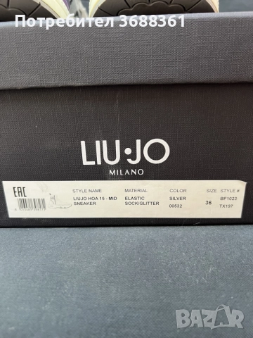 дамски кецове Liu Jo , снимка 6 - Кецове - 55950465