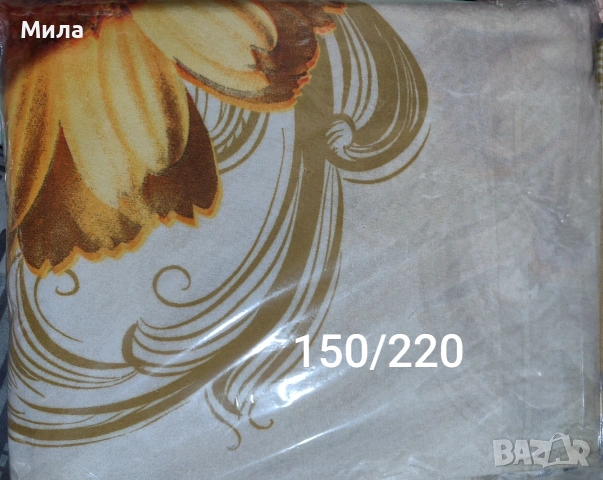 Спални комплекти 150/220, снимка 4 - Спално бельо - 51046638