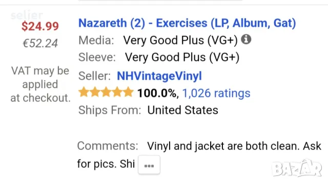 Nazareth  ‎– Exercises Немско издание 1972г - GATEFOLD Състояние на винила:визуално е VG++,според ме, снимка 6 - Грамофонни плочи - 48371323