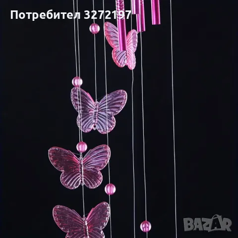 Красиви,Декоративни вятърни камбанки пеперуди Wind Chime, снимка 3 - Декорация за дома - 50255159