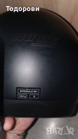 Мото каска Lazer Modular и Nolan, снимка 9 - Други спортове - 39543435