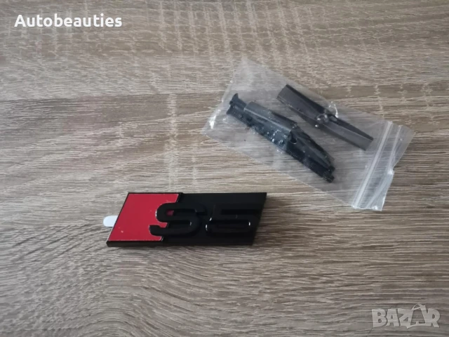 Предна решетка черна емблема Audi S5, снимка 4 - Аксесоари и консумативи - 50517223