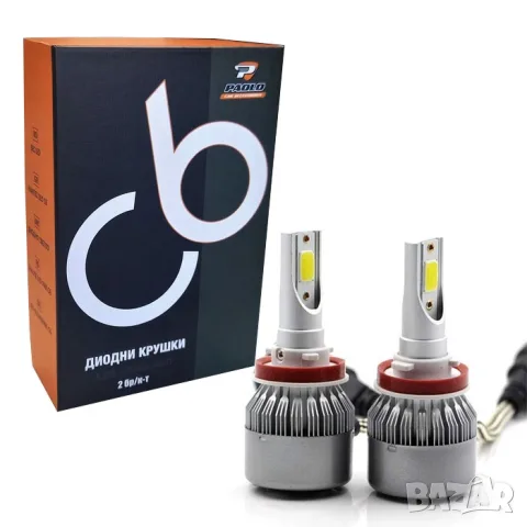 LED крушки C6 H8 36W 6000K комплект 2 броя