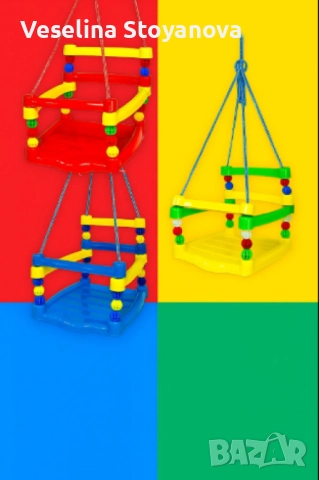 Детска пластмасова люлка