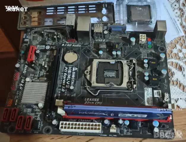 дъно biostar H61MLV2 комплект с процесор и рам памет